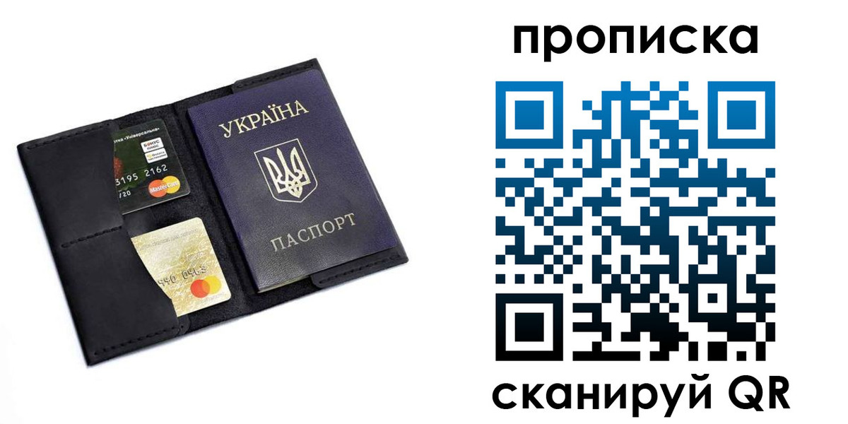 временная регистрация 2025 в Павлово